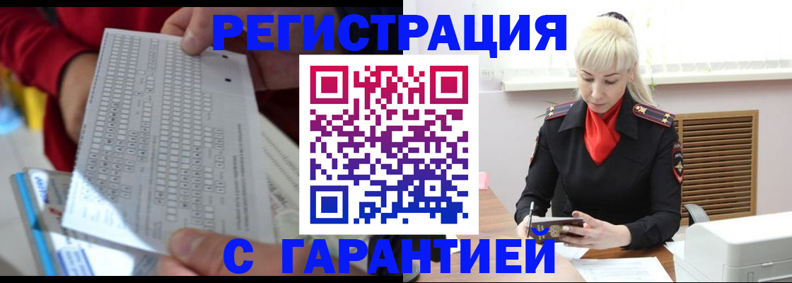 регистрация для дет. сада в Перми