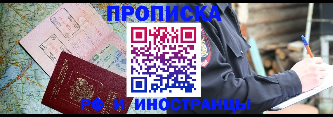 временная регистрация госуслуги в Перми